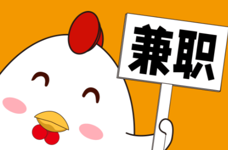 广饶宝妈居家带娃线上兼职赚钱项目有哪些推荐 第1张 广饶宝妈居家带娃线上兼职赚钱项目有哪些推荐 第1张